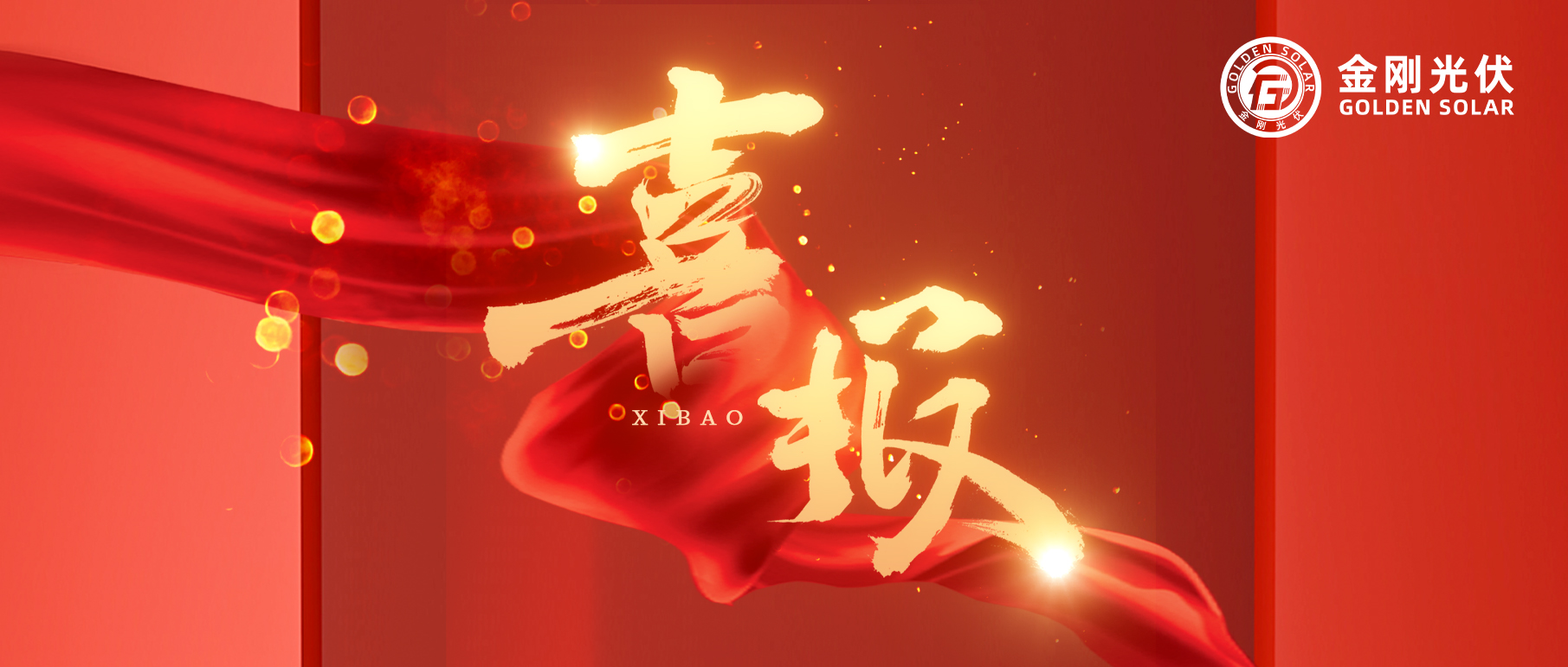 333194MWЧʽƬ󶩵ɫԴת